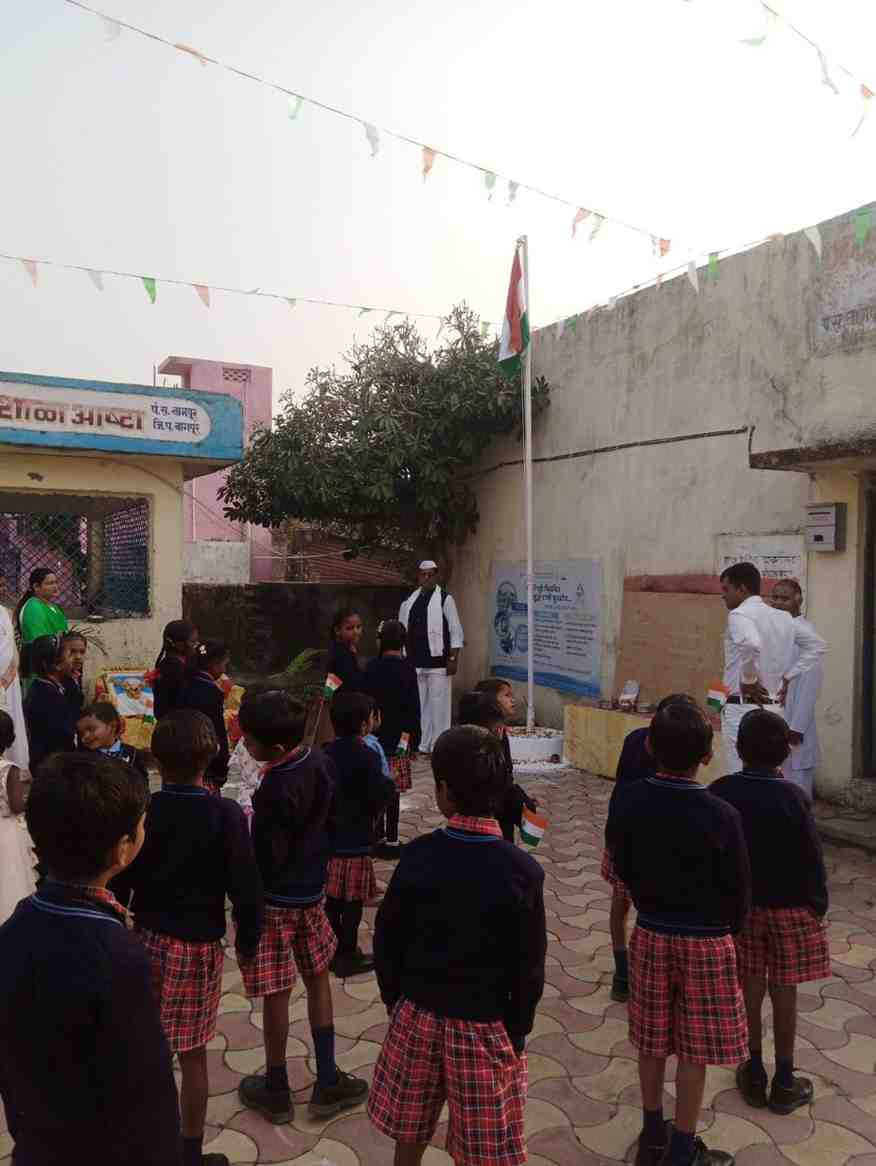 ग्रामपंचायत भवन अष्टा