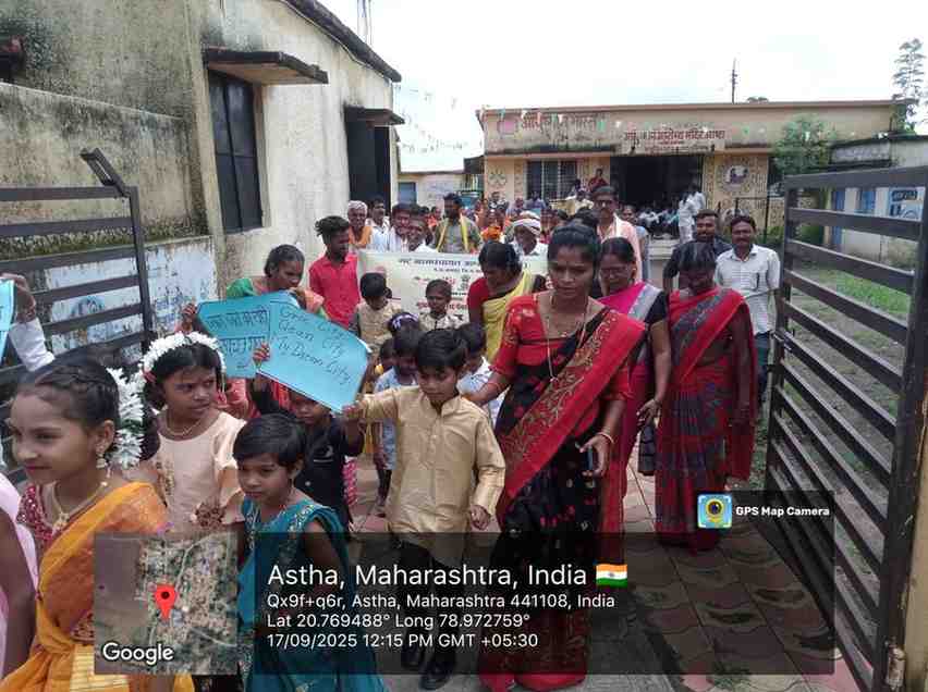 ग्रामपंचायत भवन अष्टा