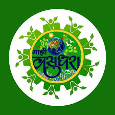 हरितग्राम उपक्रम